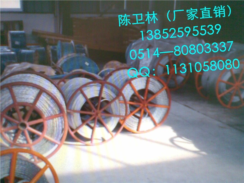 供应防扭钢丝绳